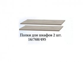 Полка для шкафов (2шт.) Триумф в Депутатском - deputatskij.mebel-nsk.ru | фото